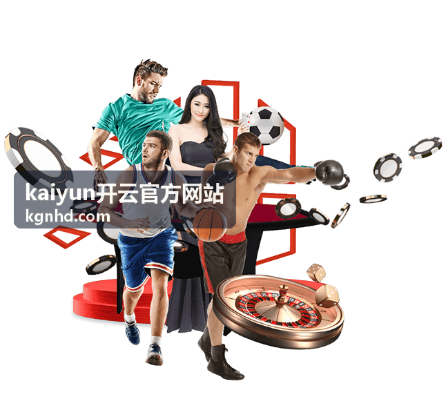 kaiyun开云官方网站安全与合规栏目订阅示意