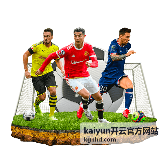 kaiyun开云官方网站不同设备访问内容一致性说明封面